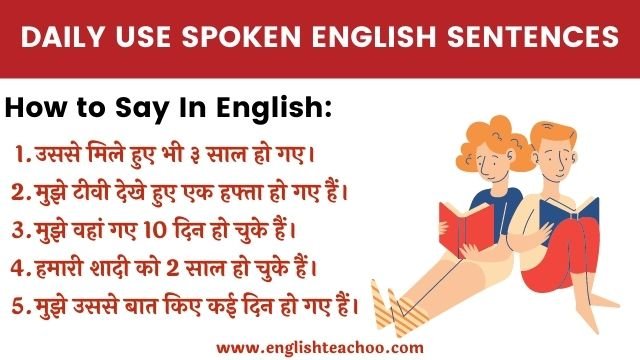 अंग्रेजी में कैसे बोले - तुम्हें और कुछ बोलना है। - इंग्लिश-टीचू