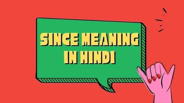 meaning of yours sincerely in hindi